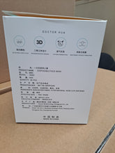 Load image into Gallery viewer, KN95 Respirator Face Mask - Pack of 10 (TGA Approved)