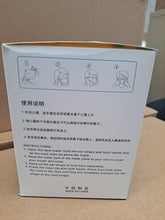Load image into Gallery viewer, KN95 Respirator Face Mask - Box of 50 (TGA Approved)