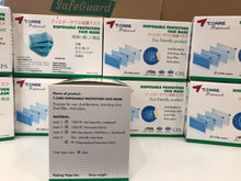 Load image into Gallery viewer, 4-ply Anti-Bacterial Face Mask - Box of 50 (TGA Approved)