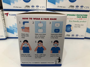 4-ply Face Mask - Box of 50 (TGA Approved)