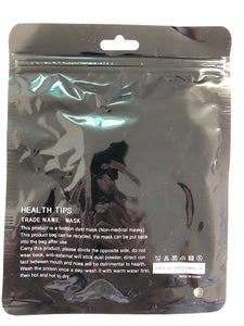 Reuseable Face Mask - Black